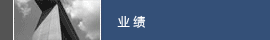 碳汇市场