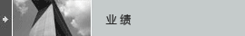 碳汇市场